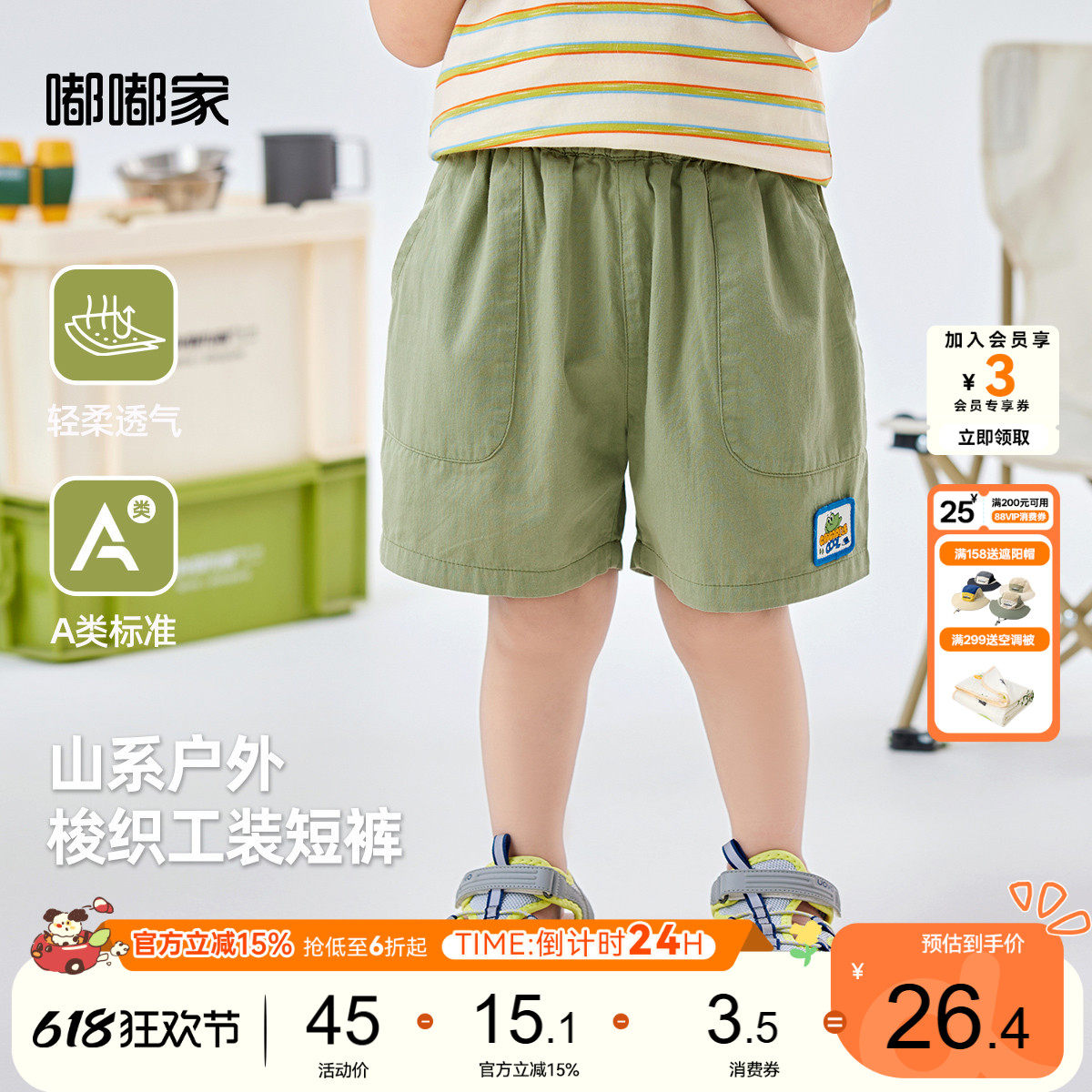 嘟嘟家男童短裤纯棉夏季宝宝五分裤儿童童装裤子女童休闲裤夏装类