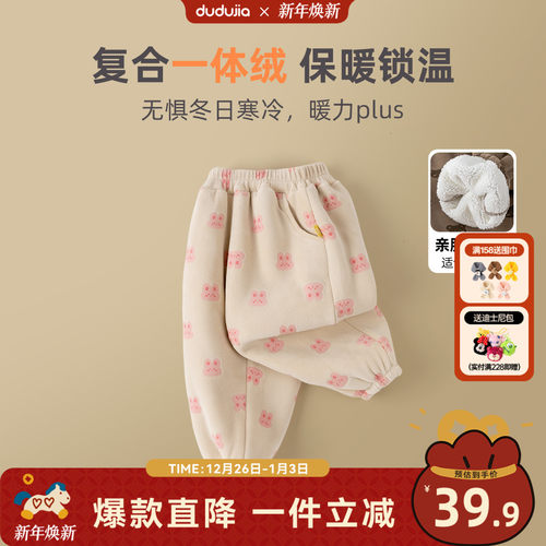嘟嘟家男童裤子冬季新款
