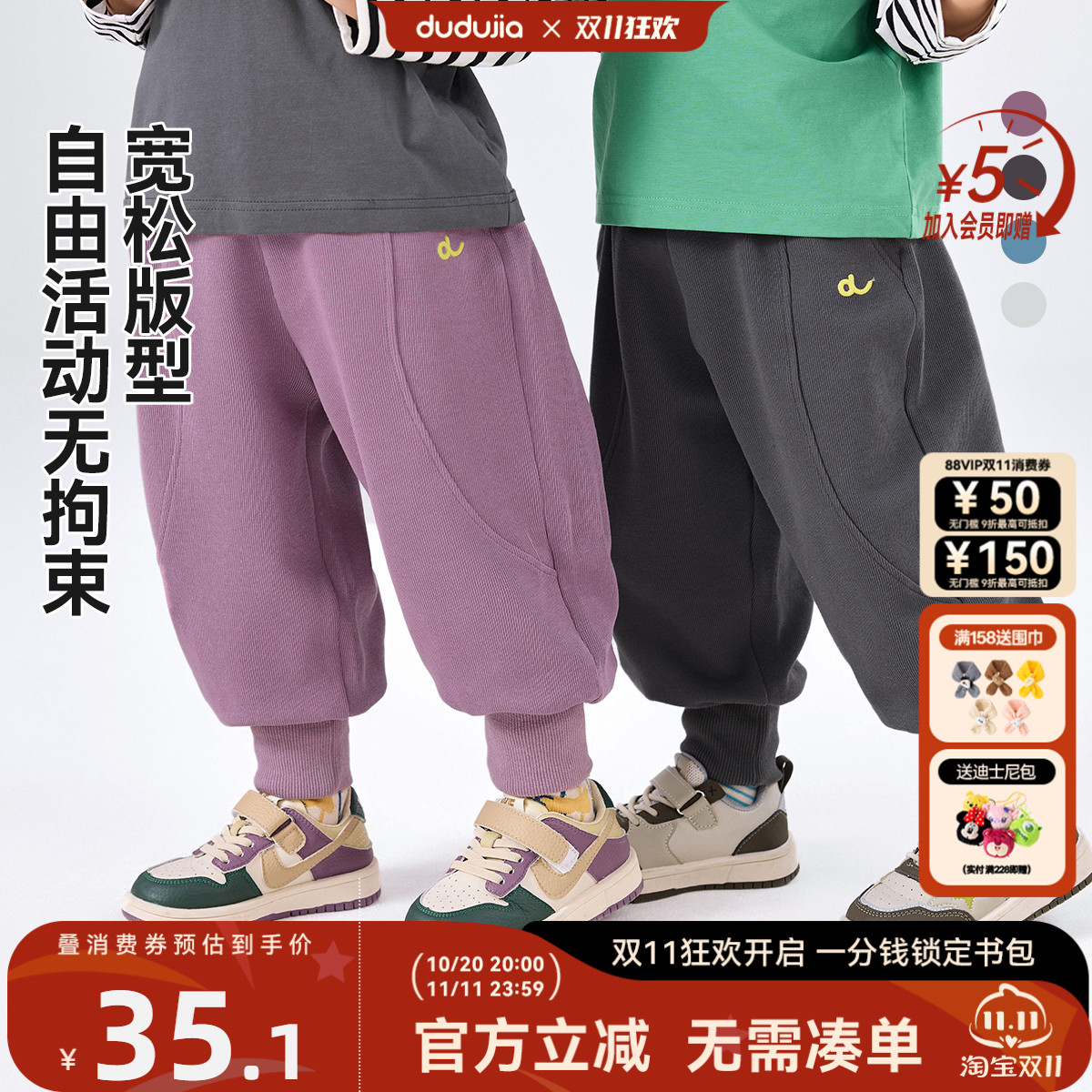 嘟嘟家男宝裤子春季儿童休闲裤春