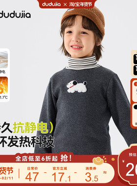 [循环发热]男童半高领T恤秋冬款女童打底衫抗静电宝宝长袖t冬季新