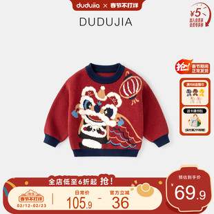 儿童红色过年服冬季宝宝年装男童拜年童装女童周岁礼服小童毛衣冬