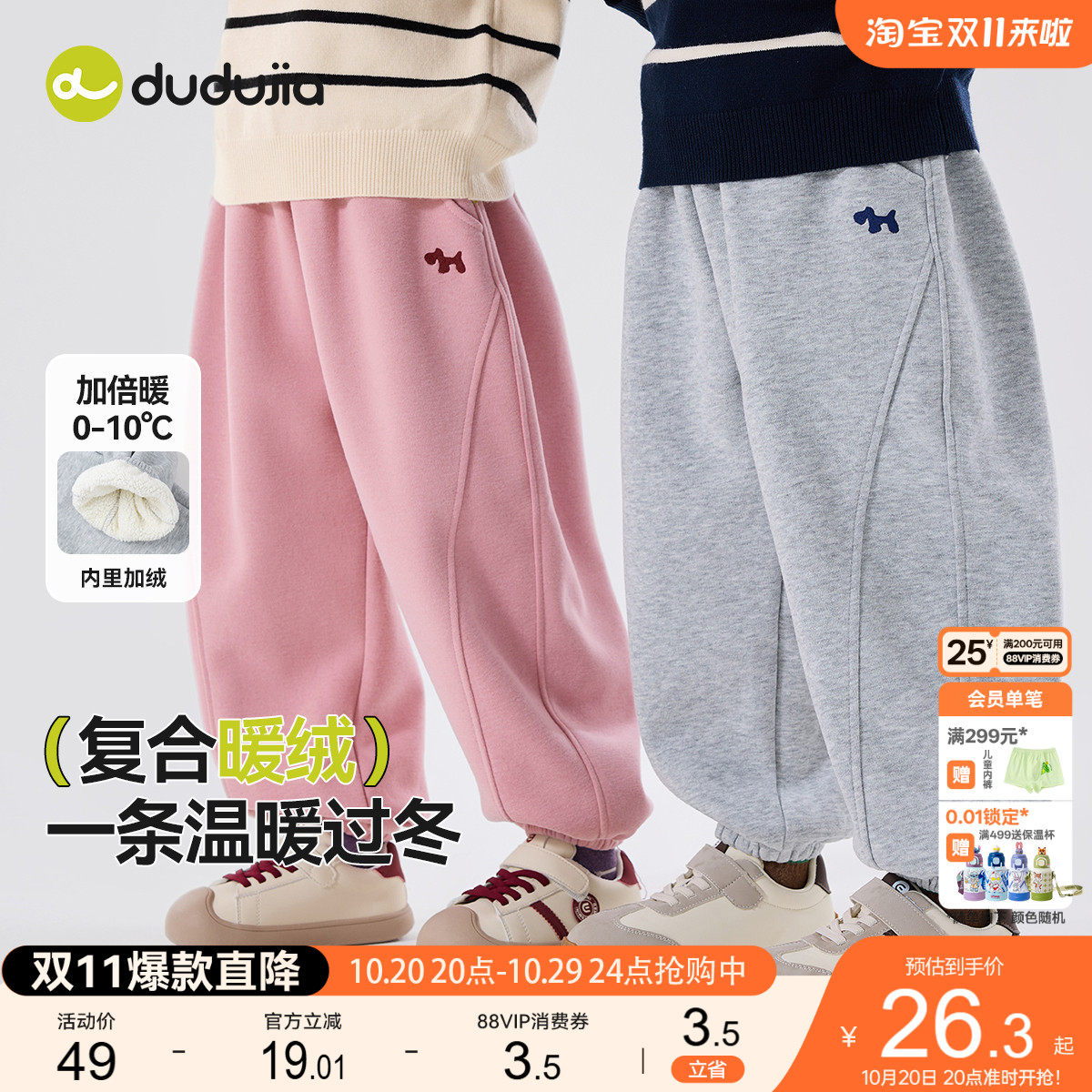 商品图片