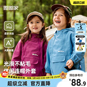 潮 宝宝登山服女童软壳服儿童梭织运动服小童春装 男童外套春季 新款