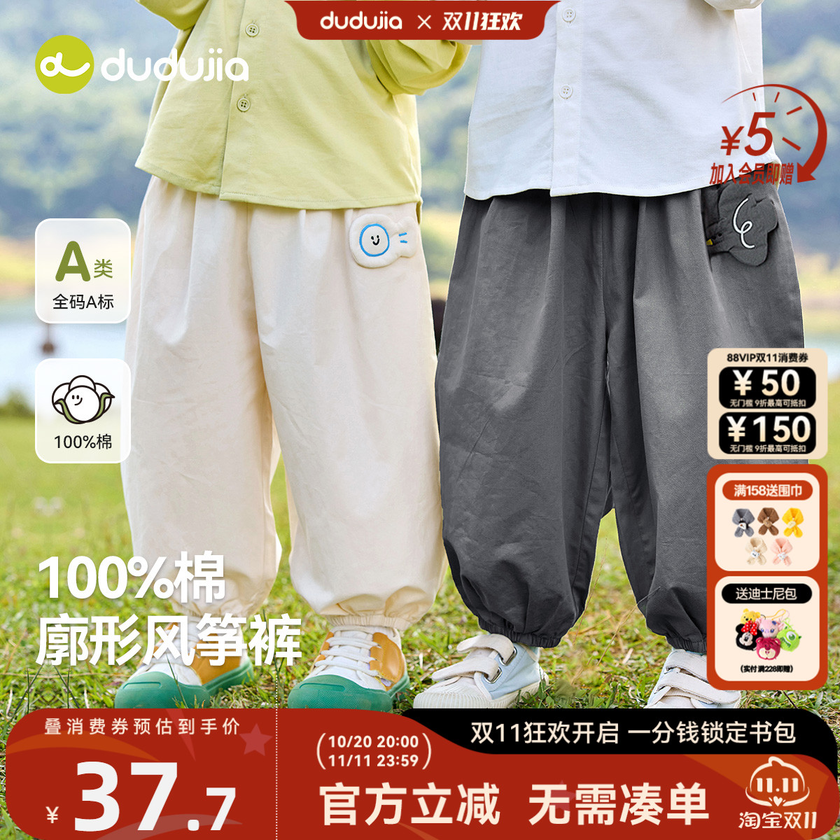 嘟嘟家宝宝灯笼裤男童裤子纯棉秋装儿童童装早秋衣服女童长裤秋季