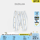 洋气宝宝衣服夏款 嘟嘟家儿童裤 女童长裤 透气男童物理防蚊裤 子夏季