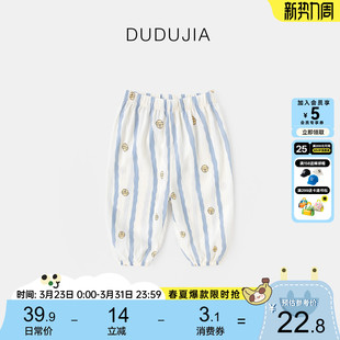 嘟嘟家儿童裤子夏季透气男童物理防蚊裤女童长裤洋气宝宝衣服夏款