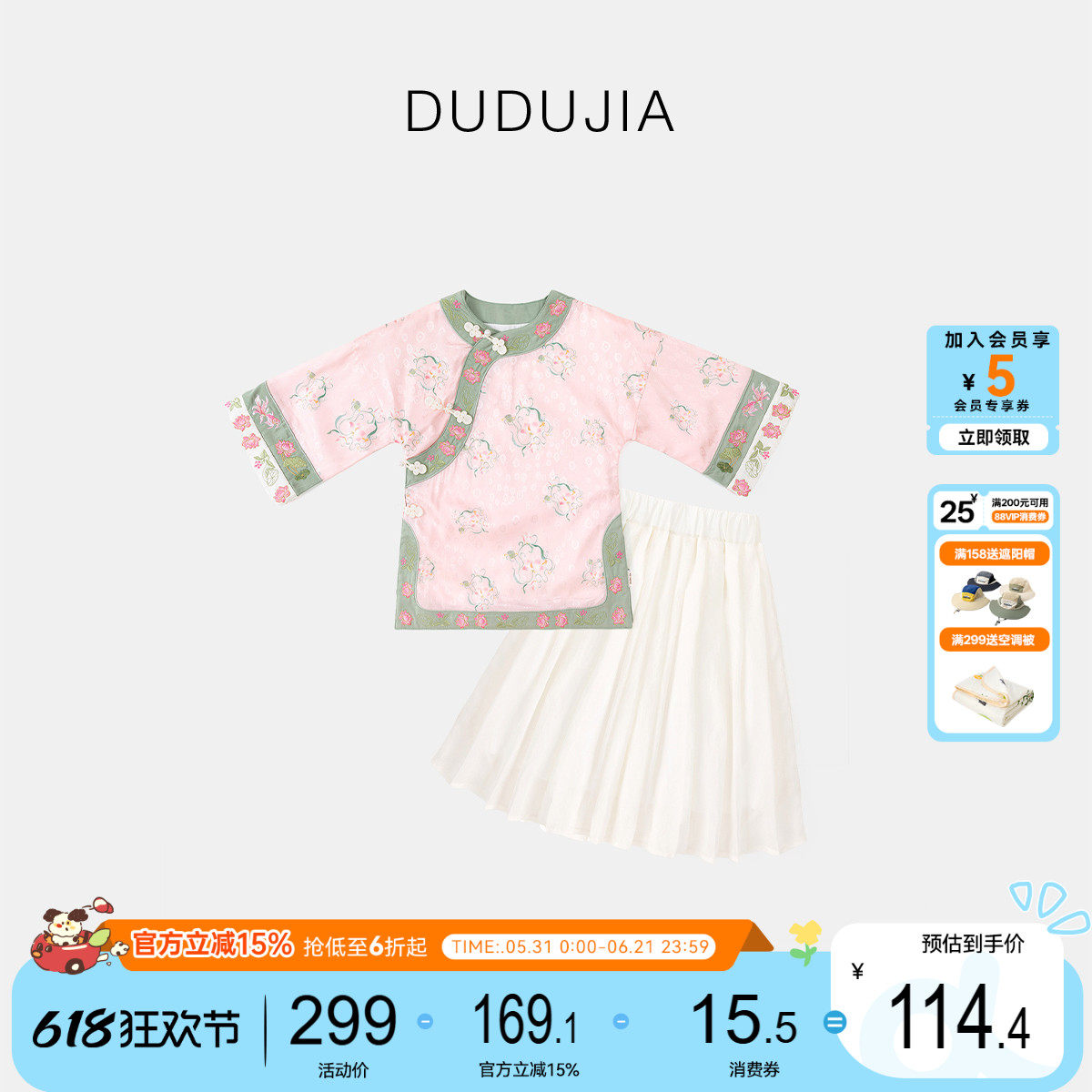 女童裙子国风夏季新款宝宝汉服裙小童夏装分体式裙儿童半身裙洋气
