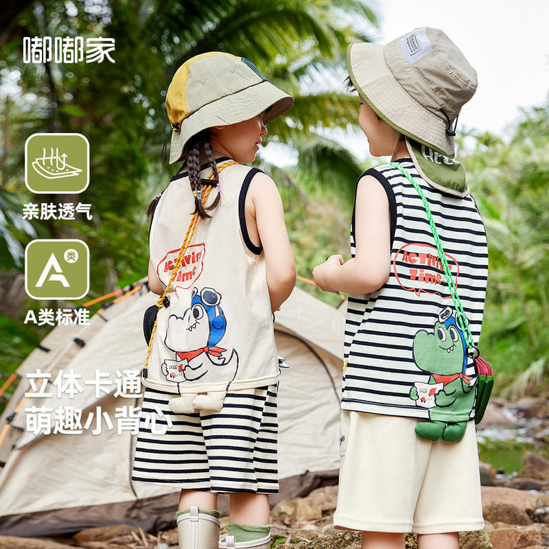 宝宝背心夏款透气马夹小童2026新款上衣男童无袖衣服婴儿卡通马甲,童装/婴儿装/亲子装,背心吊带,淘宝优惠券,粉丝福利购,淘宝优惠卷