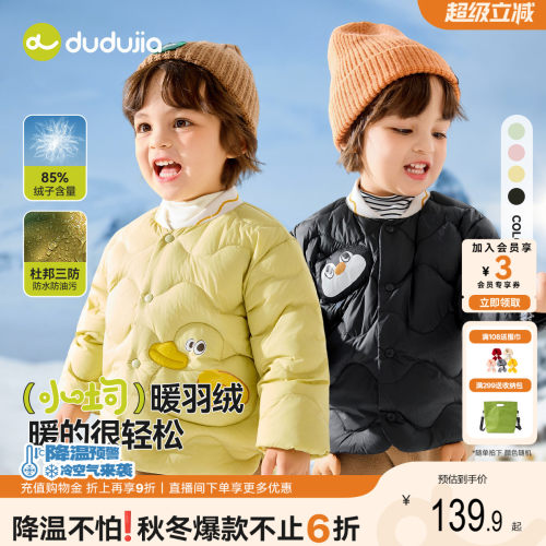 轻薄羽绒服三防耐脏，轻量高蓬松