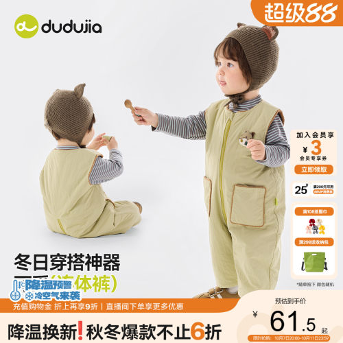 【全码A类】婴幼儿连身衣冬季