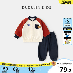 嘟嘟家男童套装春秋女童休闲童装儿童棒球服运动裤卡通宝宝新春装