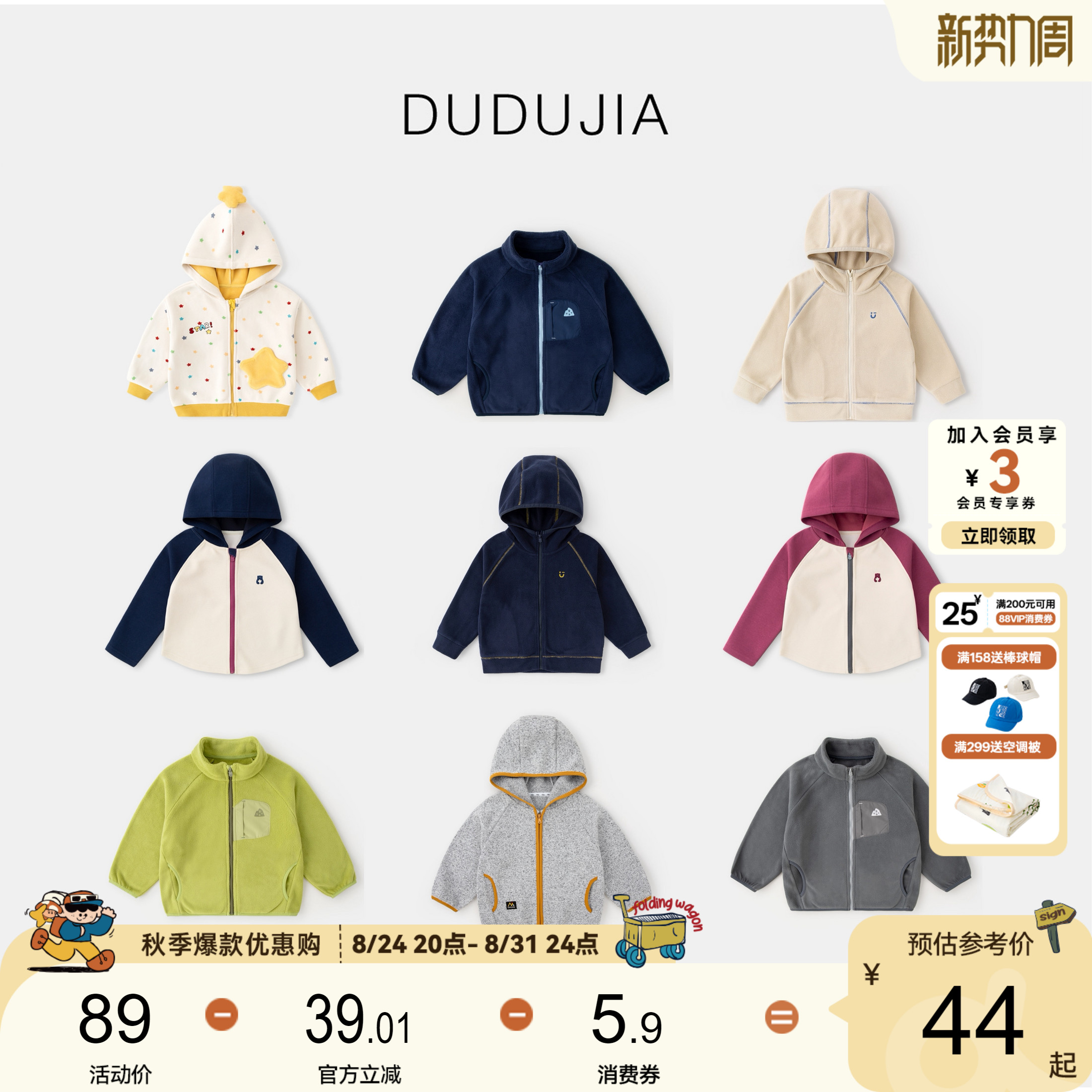 商品图片