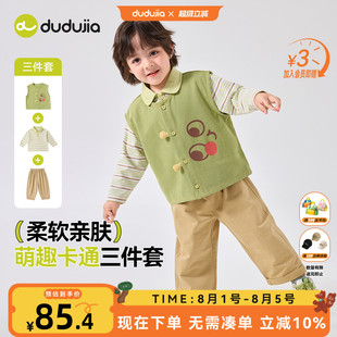 子洋氣女童衛(wèi)衣秋裝 嘟嘟家寶寶套裝 男童衣服褲 男寶童裝 春秋款 好看