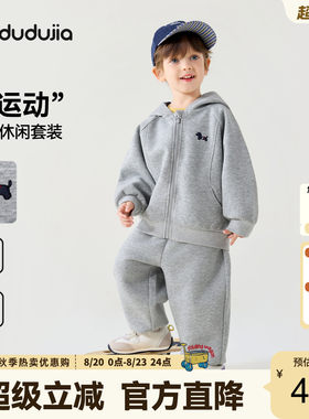 嘟嘟家儿童套装秋季新款