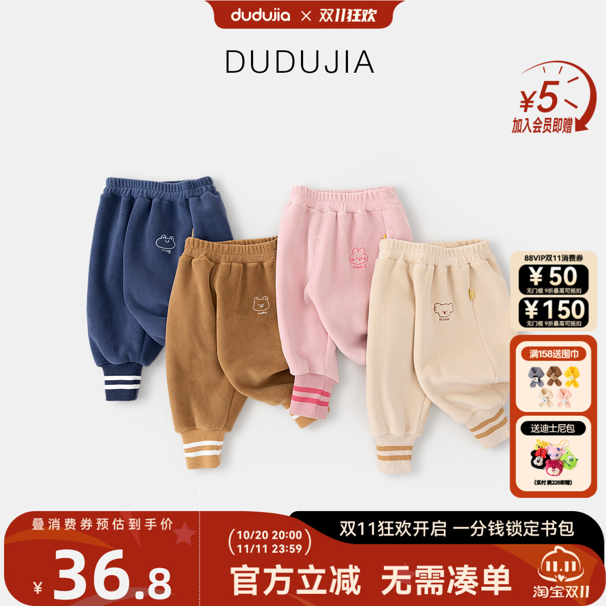 儿童束脚裤秋款男宝裤子女童长裤小童童裤罗纹高脚宝宝秋季休闲裤