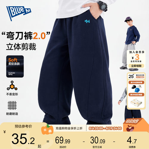 男童裤子儿童运动裤秋季大童卫裤