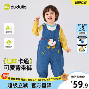 嘟嘟家宝宝背带裤男童裤子新款儿童牛仔裤女童春装童装春装衣服类