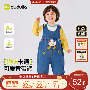 嘟嘟家宝宝背带裤男童裤子新款儿童牛仔裤女童春装童装春装衣服类