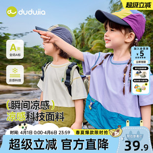 夏款 新 儿童T恤透气女童上衣t凉爽宝宝半袖 夏季 凉感科技 男童短袖
