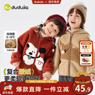嘟嘟家儿童外套宝宝衣服新款女童外衣男童上衣冬季婴童冬装女宝冬