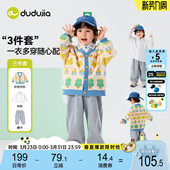 童装 儿童春季 婴儿衣服 宝宝春秋三件套女童洋气春装 嘟嘟家男童套装