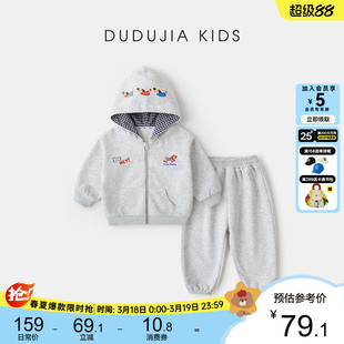 嘟嘟家儿童运动外套运动裤卡通男童套装春装女童休闲上衣春秋长裤