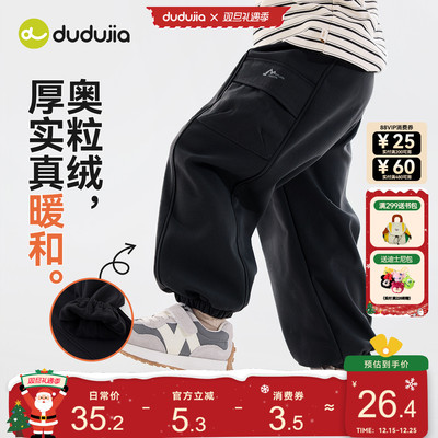 嘟嘟家儿童工装裤冬季