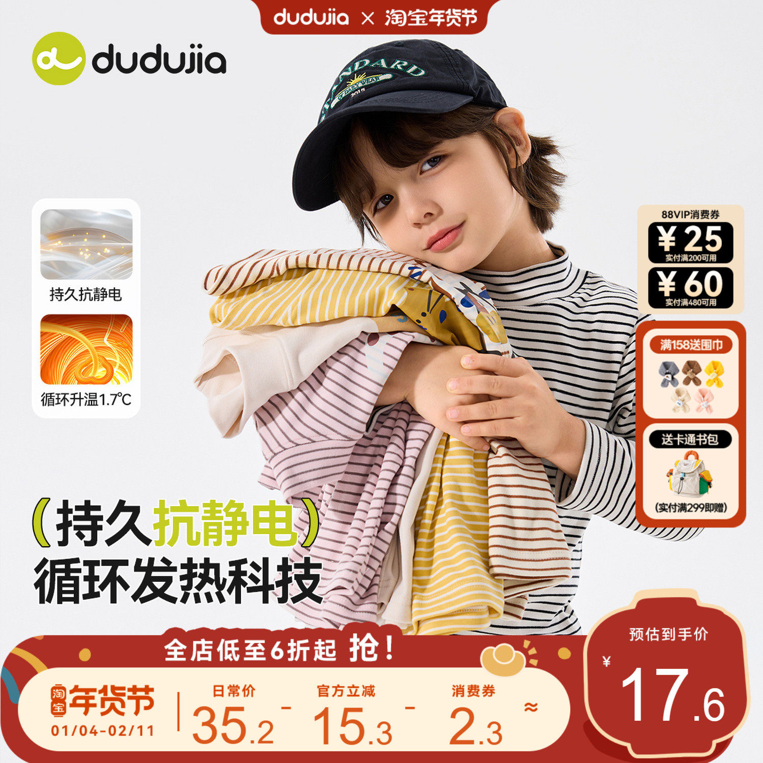 男童条纹T恤秋冬款儿童打底衫新款女童内搭洋气宝宝长袖t冬季童装