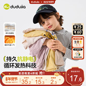 童装 男童条纹T恤秋冬款 女童内搭洋气宝宝长袖 t冬季 儿童打底衫 新款