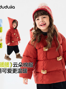 加棉加厚22%，多重保暖棉服