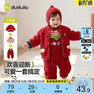 嘟嘟家宝宝背带裤喜庆男童裤子冬季婴儿新年衣服红色儿童礼服童装