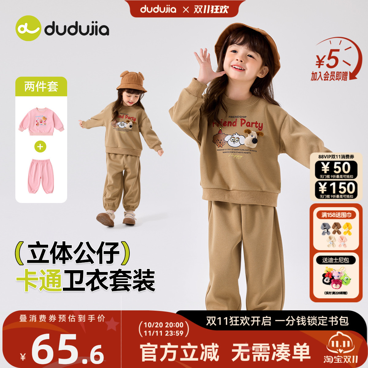 女童套装秋季女宝卫衣新款儿童运动裤洋气宝宝衣服休闲秋款童装潮