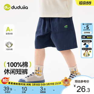 嘟嘟家男童短裤夏季纯棉儿童裤子新款宝宝童装女童衣服男宝夏装类