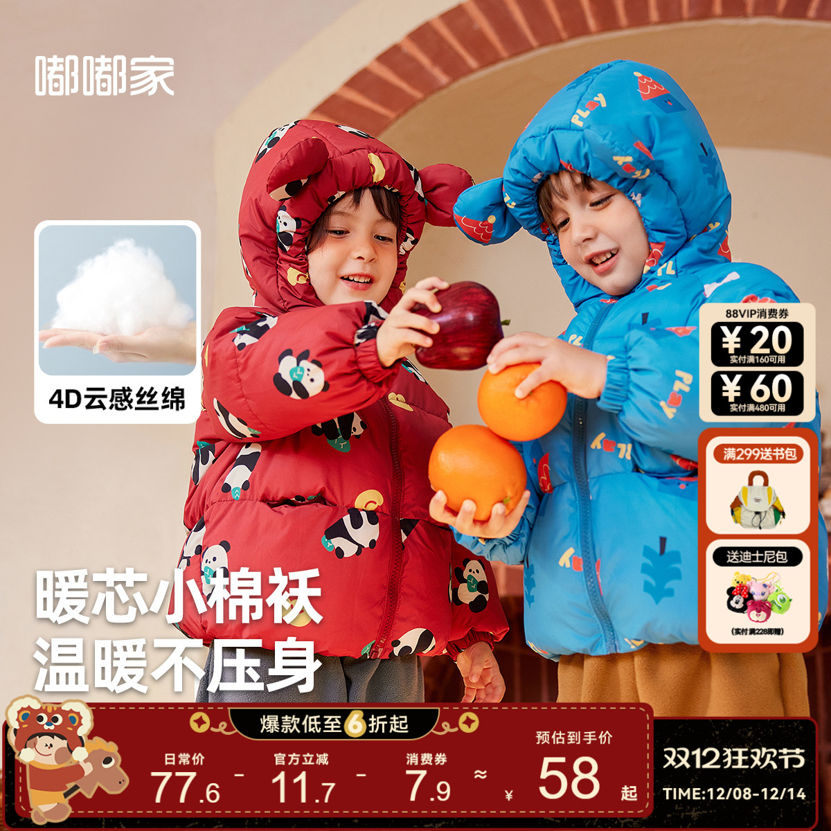 男童棉服冬装新款儿童连帽上衣加