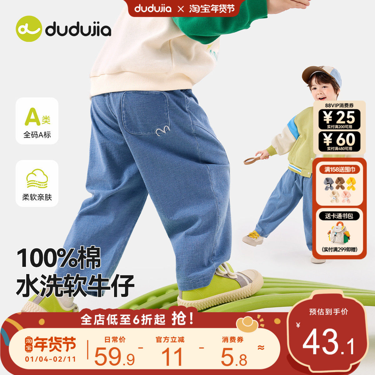 [100%棉]男童牛仔裤春装纯棉儿童裤子舒适宝宝长裤全棉女童春装新