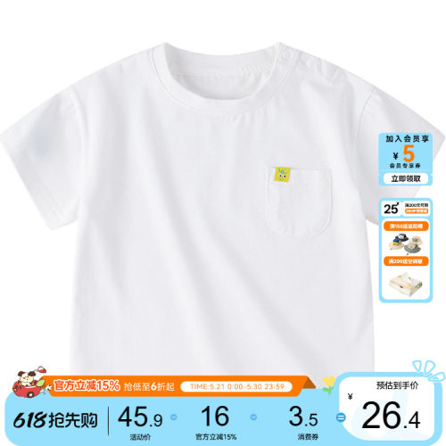 嘟嘟家[5A抑菌]宝宝夏装短袖T恤