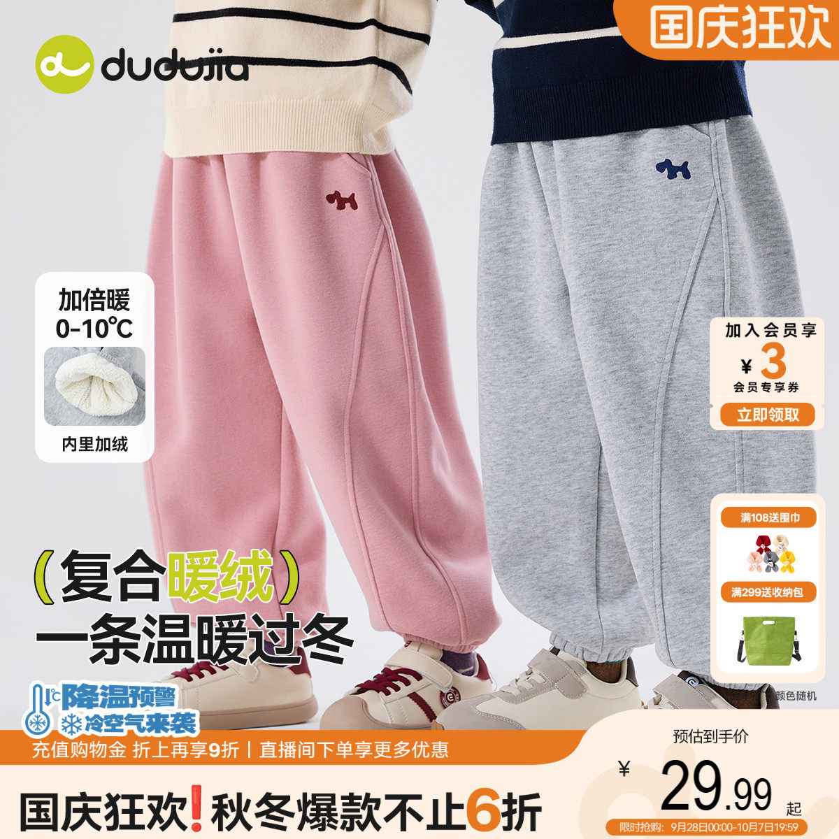 商品图片