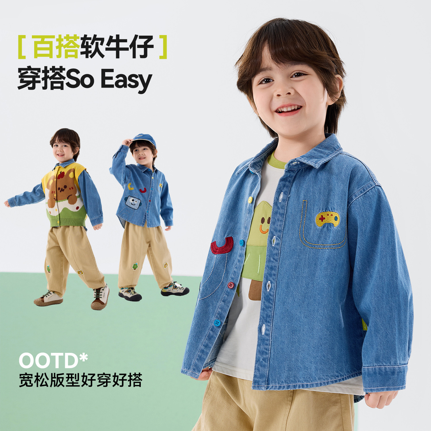 嘟嘟家儿童衬衫春装男童衣服休闲图片