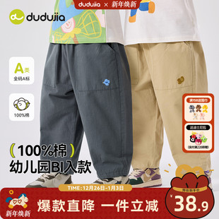 男童a类全棉裤 子宝宝休闲裤 装 100%纯棉 女童裤 秋季 秋款 儿童长裤