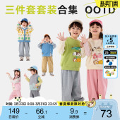 春秋宝宝背心衣服裤 嘟嘟家男童套装 子女童衣服洋气 三件套合集