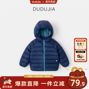 新 童装 嘟嘟家男童棉服冬装 儿童外套加厚宝宝棉袄洋气女童衣服冬款