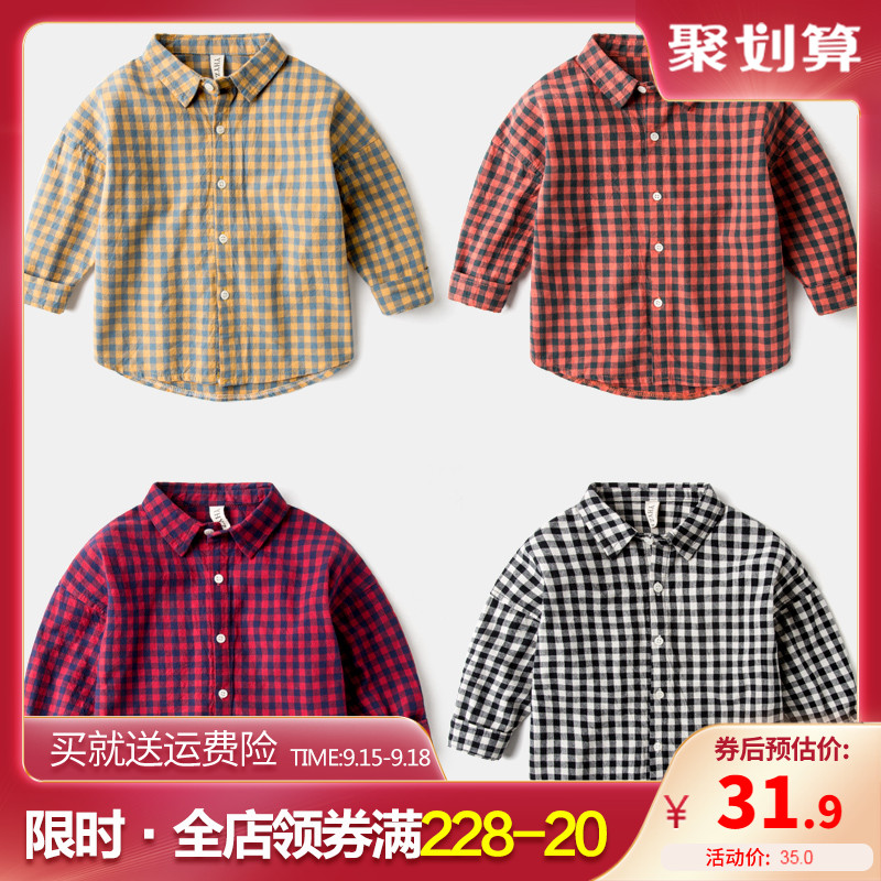 儿童衬衫男春秋男童衬衣外套长袖洋气小童童装秋装纯棉宝宝格子潮