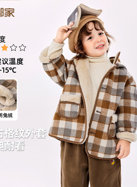 嘟嘟家男童格子外套冬款宝宝
