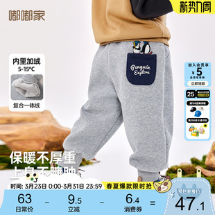 冬款 男童休闲裤 儿童裤 子宝宝运动裤 小童冬装 女童长裤 复合一体绒