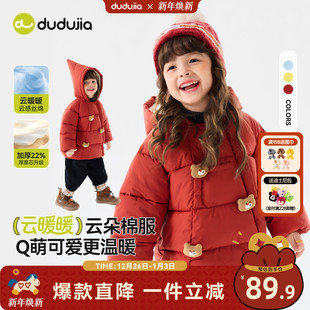 嘟嘟家女童棉服冬季儿童红色外套加厚女宝棉袄宝宝衣服冬装童装类