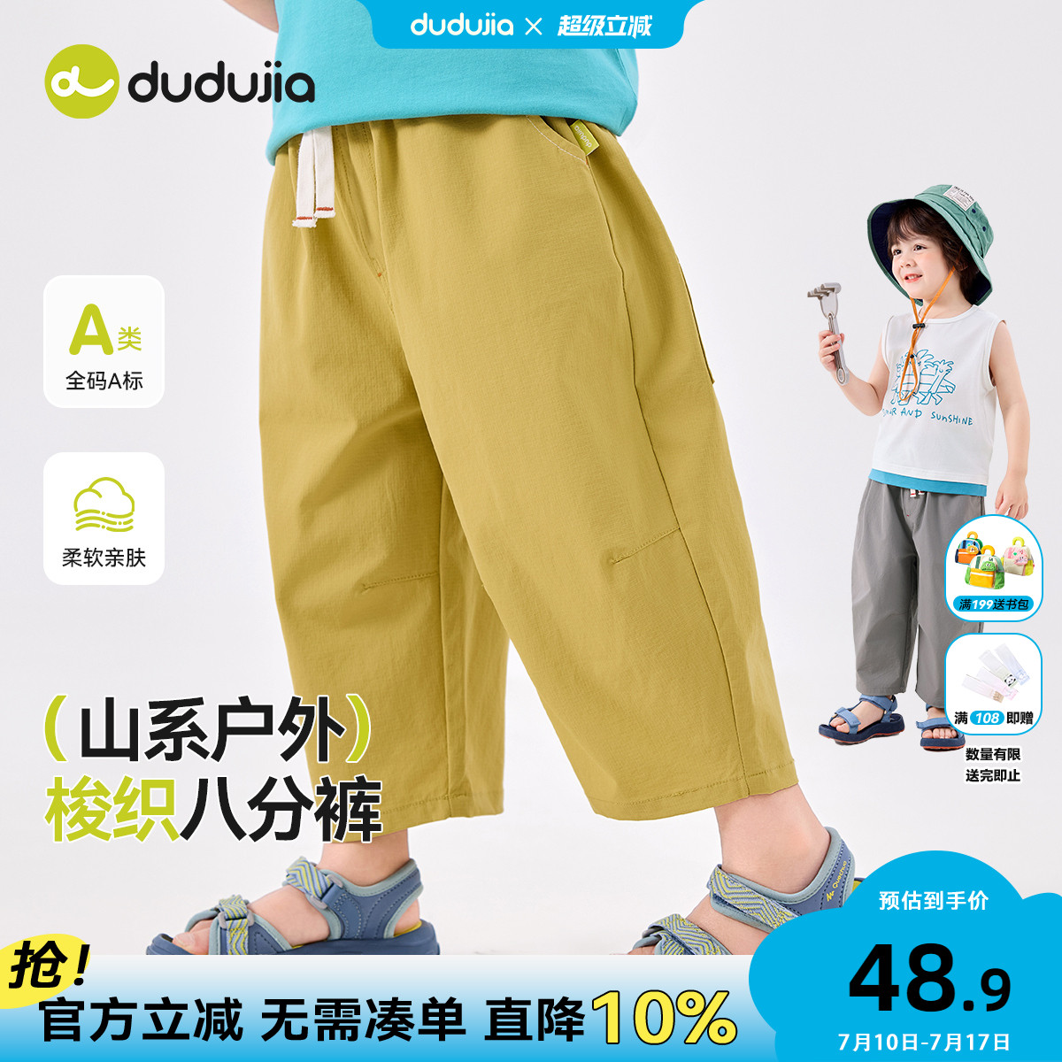 男童裤子夏款薄款女童休闲裤七分裤夏装洋气儿童短裤2025新款时髦