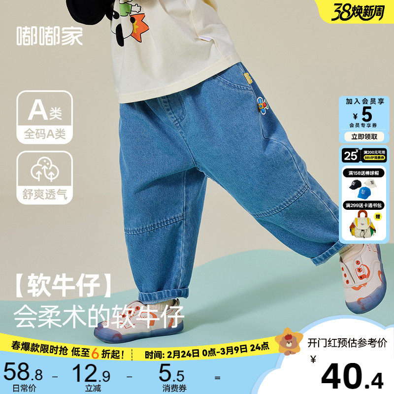 男童牛仔裤春装儿童裤子时髦女童萝卜裤洋气宝宝休闲裤春装童装类