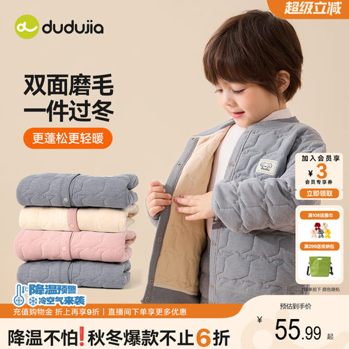 嘟嘟家儿童外套校服神器冬季新款