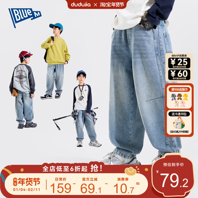 BLUEM中大童裤子软牛仔