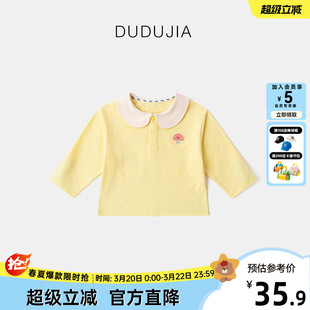 儿童长袖T恤春季宝宝上衣纯棉男童内搭t洋气女童衣服好看春款童装